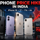 iPhone Price Hikes in India